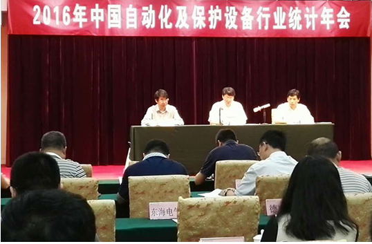 廣東昂立電氣自動化有限公司喜獲2016年度自動化及保護設(shè)備行業(yè)統(tǒng)計工作“先進單位”的榮譽