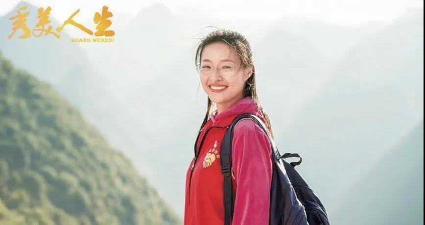 不忘初心、牢記使命,中共昂立電氣支部開展學習黃文秀同志先進事跡主題黨日活動